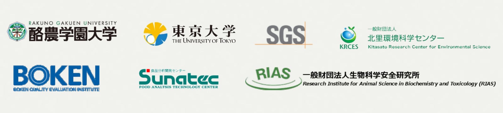 抗菌力試驗機構